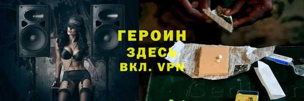 метадон Верхний Тагил