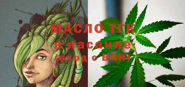 метадон Верхний Тагил