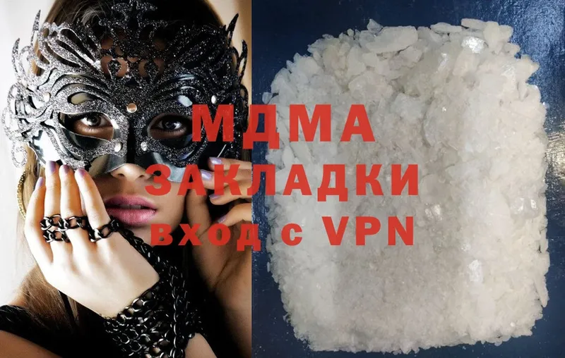 МДМА crystal  Печора 