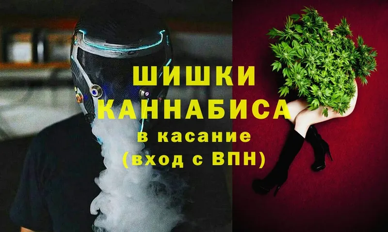 хочу наркоту  МЕГА маркетплейс  shop состав  Печора  Бошки Шишки THC 21% 